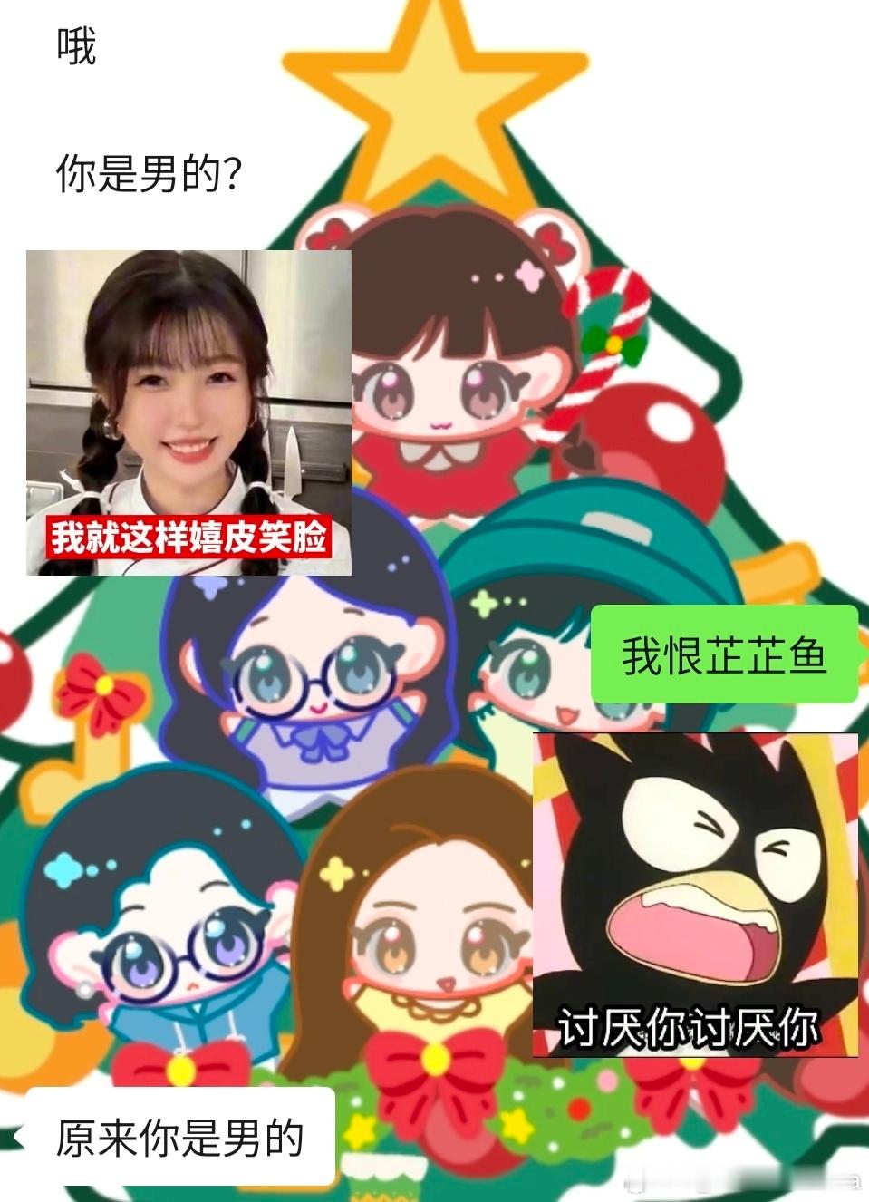 芷芷鱼你让我抬不起头🫵