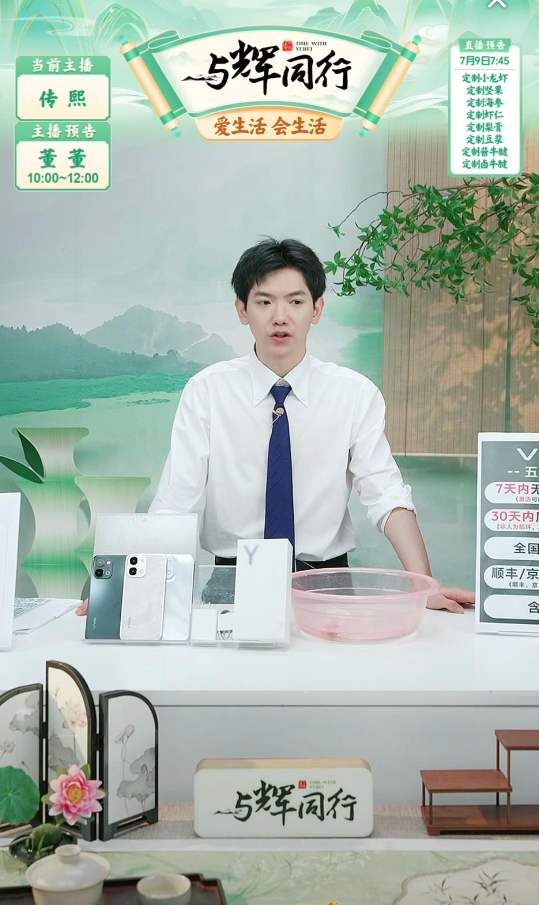看来手机是真的涨价了。

今早传熙上播，有手机上架，哎呀呀呀，我定睛一看，荣耀手