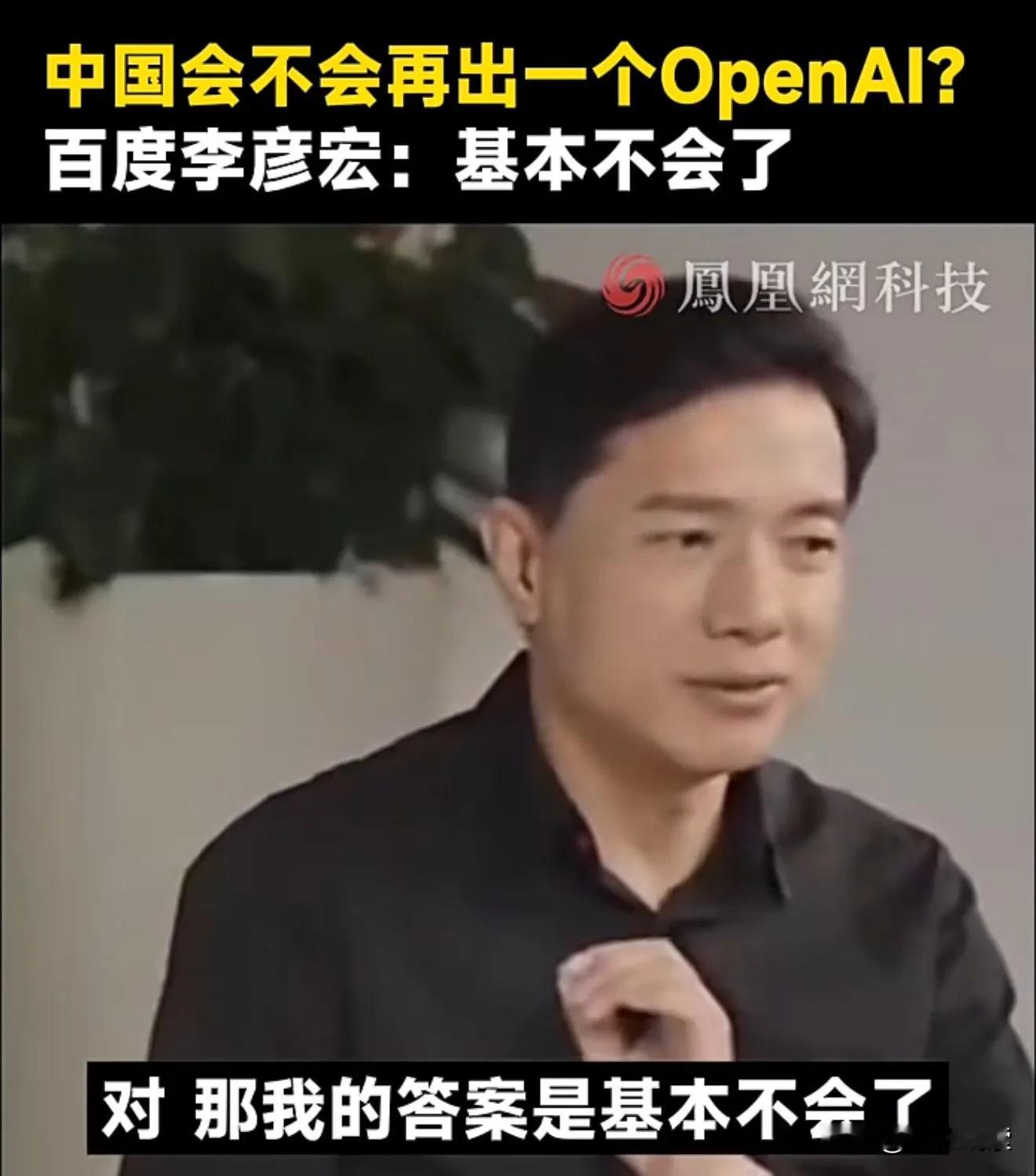 讲个互联网业内最短的笑话…… 