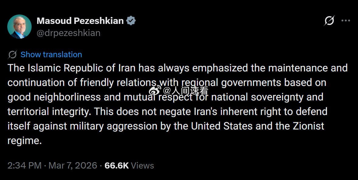 伊朗总统称不再首先攻击邻国伊朗总统出来对之前言论打了个补丁：伊朗总统马苏德·佩泽