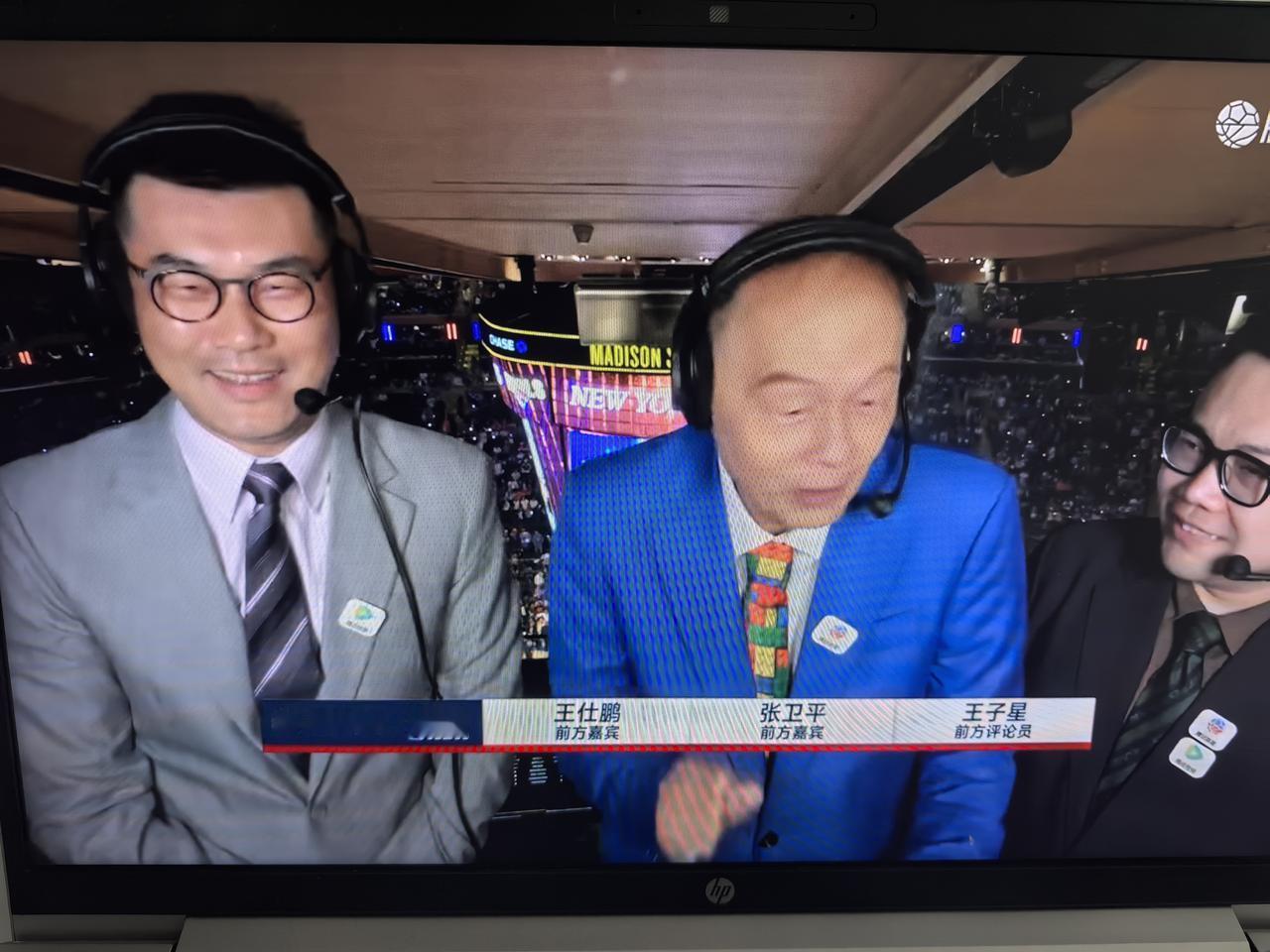 中间的那个叫“张合理”…
左右的叫“王七”…
右边的不熟悉…
怎么哪儿都有张合理