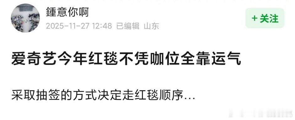 是真抽签么？如果是的话挺好省的争来争去 