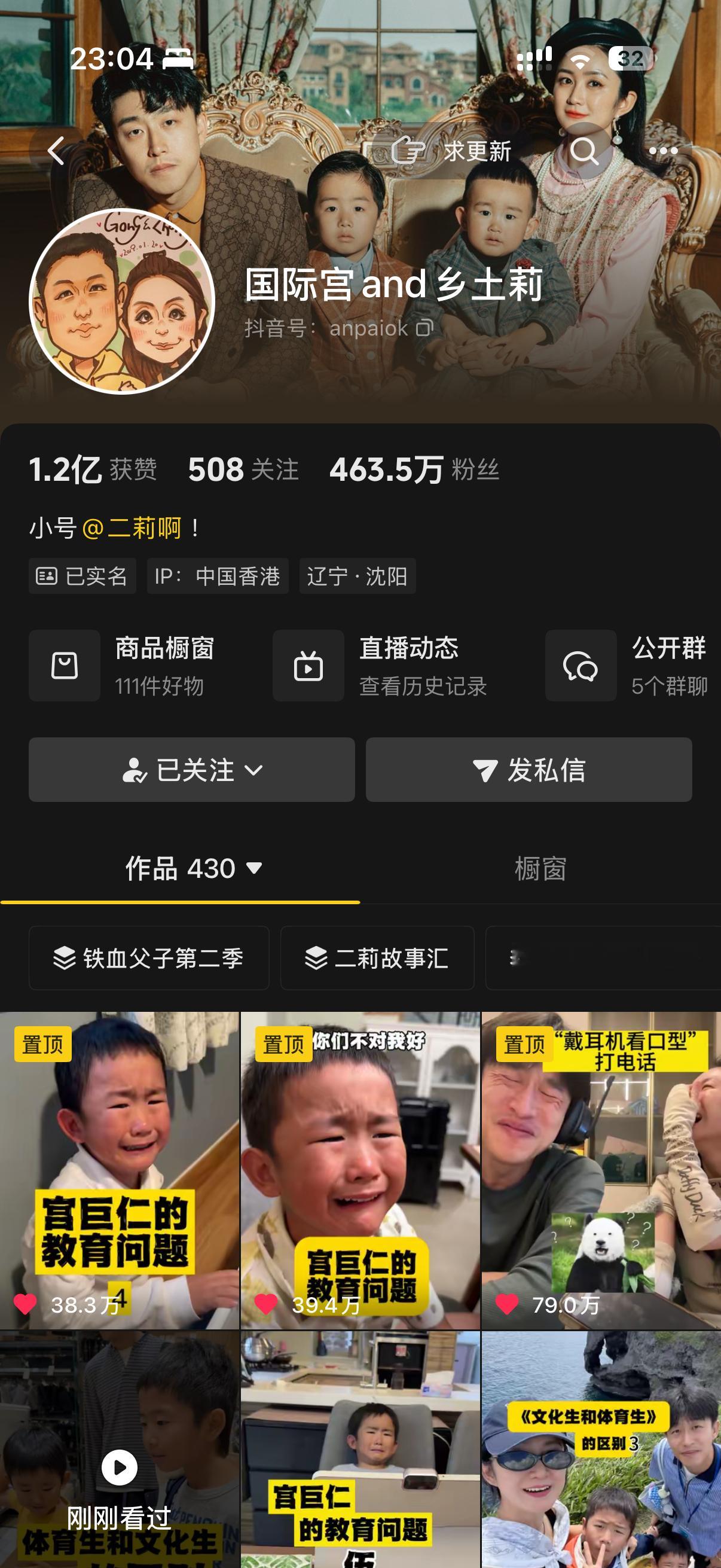 我四年前就在看他们一家了呀真好 每次都能给我笑不行