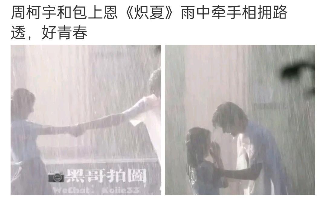 突然意识到明年也是现偶101，好多在拍的现偶 ​​​