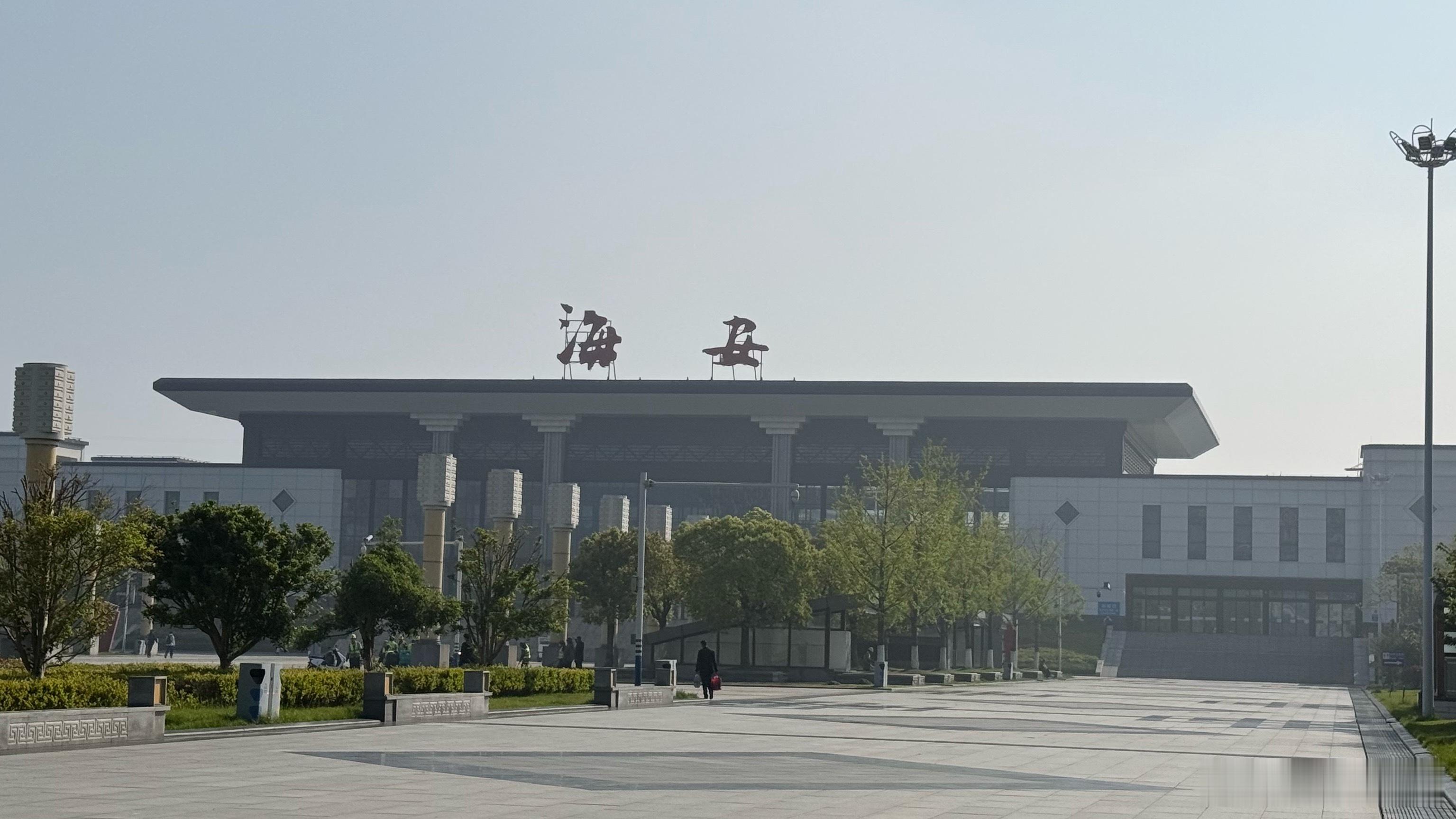 海安站，坐高铁。 海安·海安站