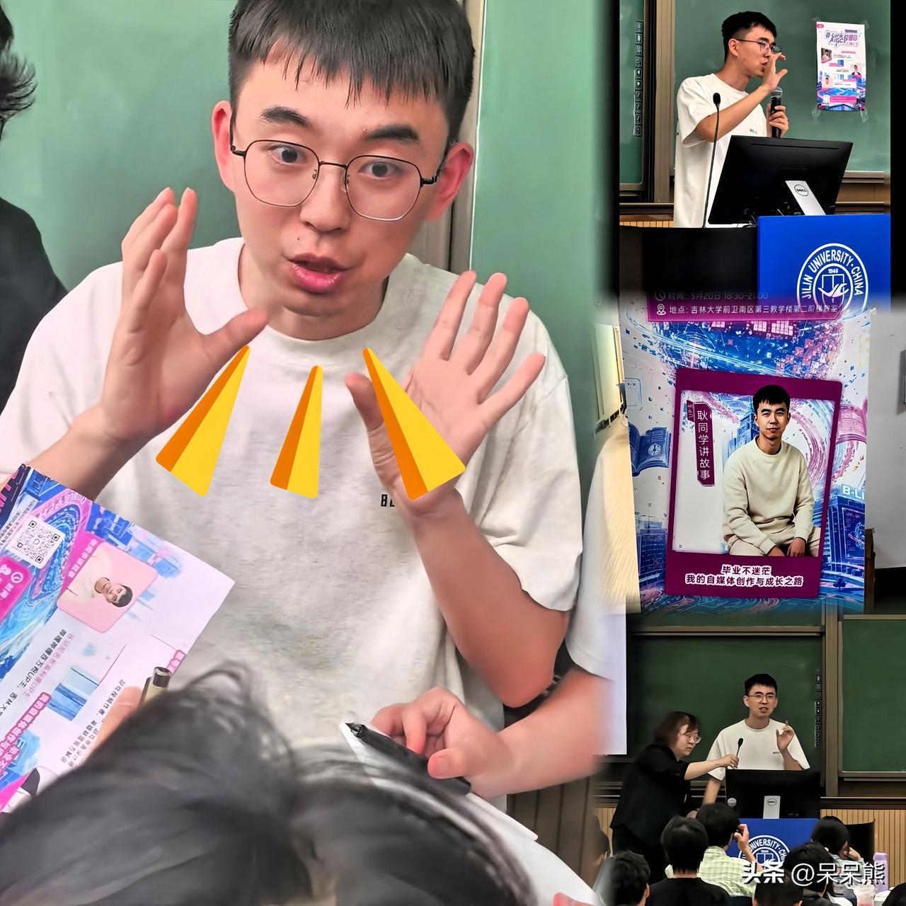 网友纷纷议论：他现在都变成吉林大学优秀校友了。北航能请她去分享肄业心路历程吗？