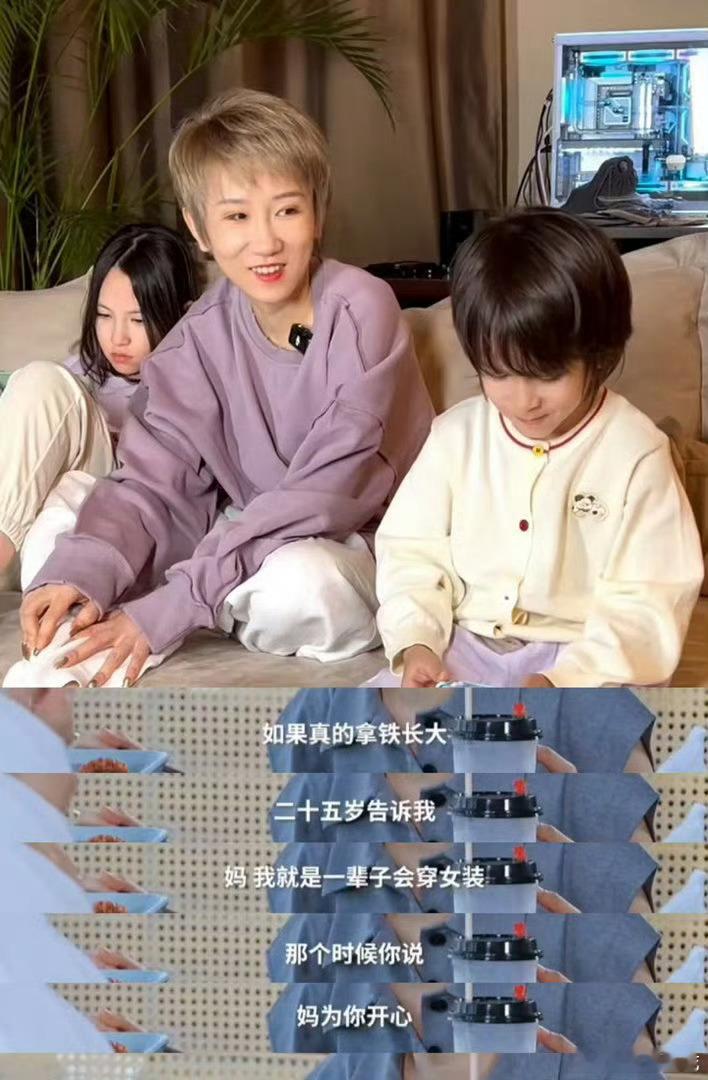 哪一刻你有了当妈的感觉 卢靖姗“当妈也要做自己”戳中我！张踩铃想全心爱一个人，妈