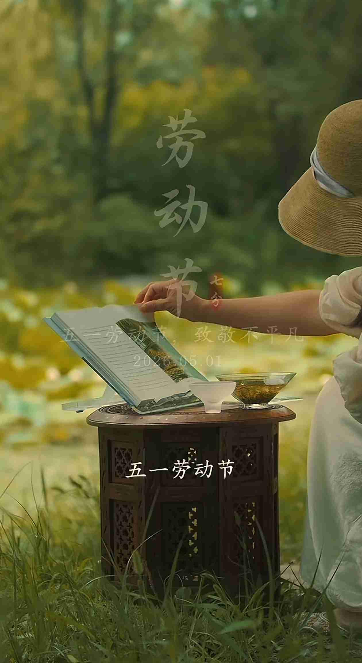 我的今日状态：😁轻松愉快
我这里的天气：☀️晴天

下一站，五月，
替春天收个