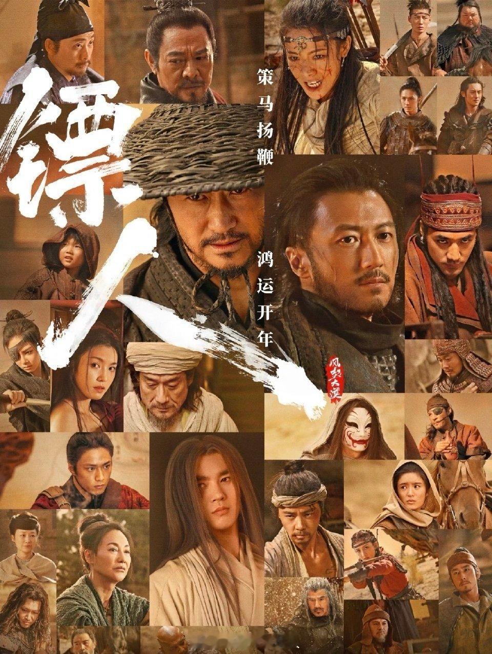  镖人第一波反馈观众称镖人远超预期 正宗武侠诚意拉满！《镖人》打戏行云流水拳拳到