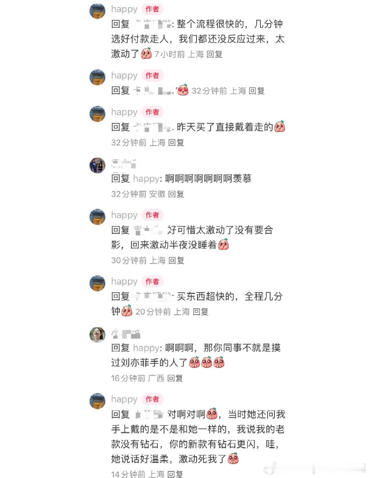 #刘亦菲买东西超快#刘亦菲买东西超快那是因为姐不差钱！#刘亦菲没有选择困难症#霸