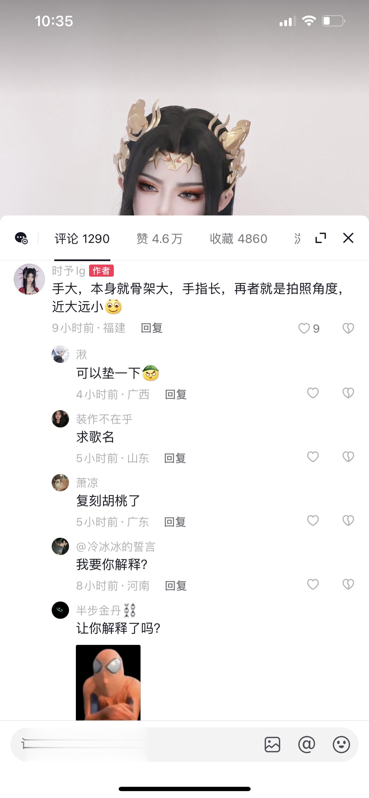 他们有时候真的不配做人[微笑] ​​​