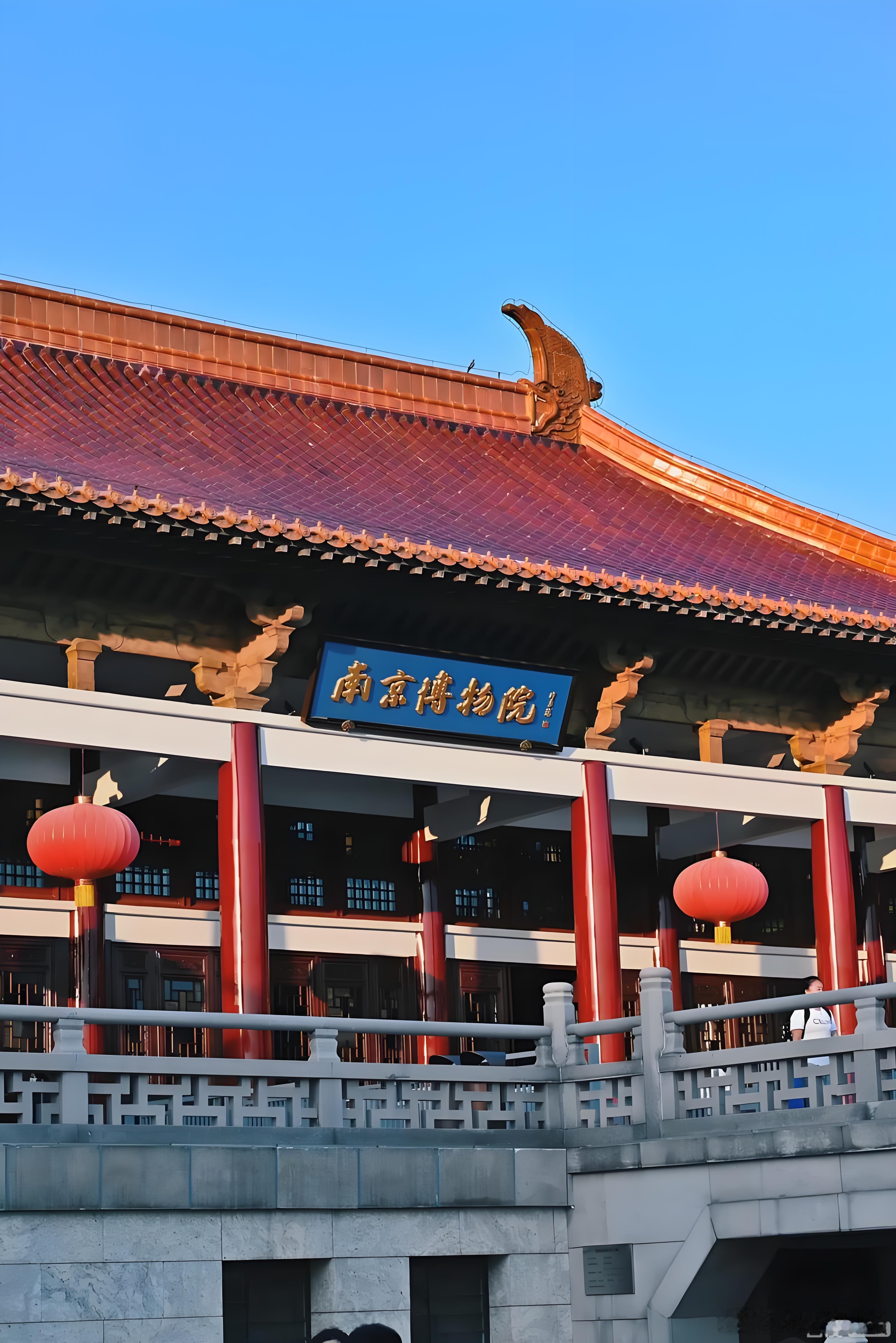 南京博物院历任院长第一任院长：蔡元培 1933年第二任院长：傅斯年 1933年4