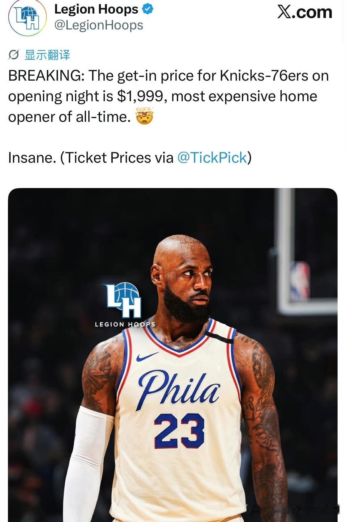NBA窗口期三个新消息，哈登拒绝为补强降薪，勇士有意西蒙斯，詹姆斯再次见证历史，