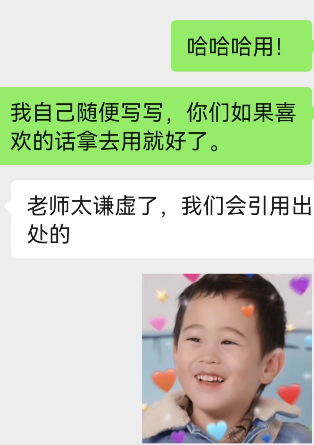 昨天写的那篇长安的荔枝影评又小小出圈了一把[来抱抱] ​​​