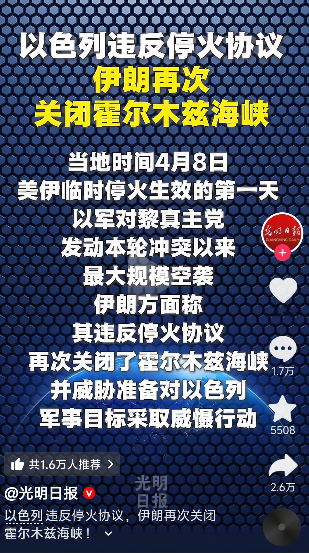 以色列简直就是全球最不讲信用的国家！
 
一次违约还能说是意外，次次都这样，那就