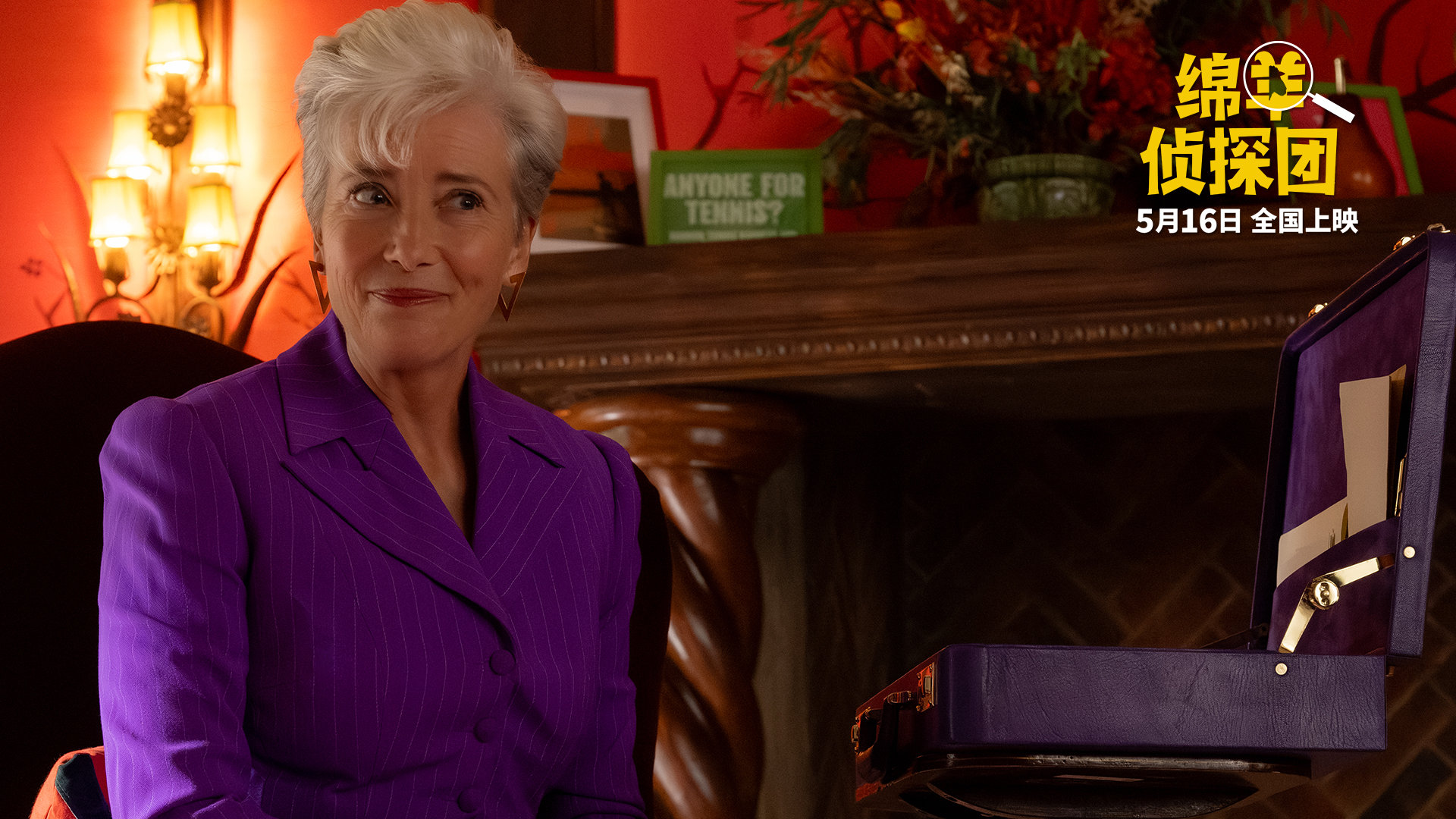 绵羊侦探团定档5月16日上映！小黄人导演联手切尔诺贝利编剧打造，休·杰克曼颠覆出