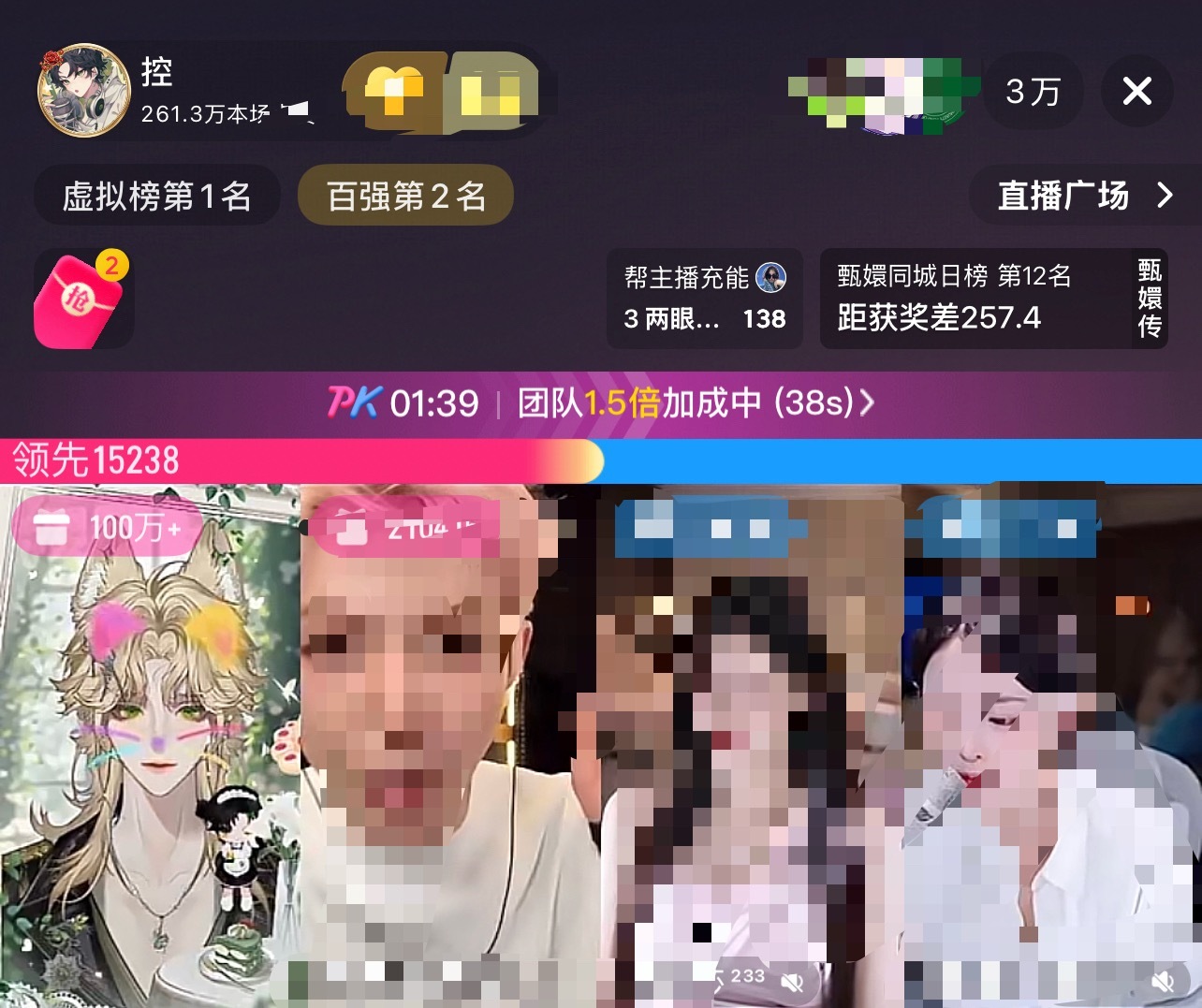 怎么就3w了[喵喵][喵喵][皱眉] ​​​