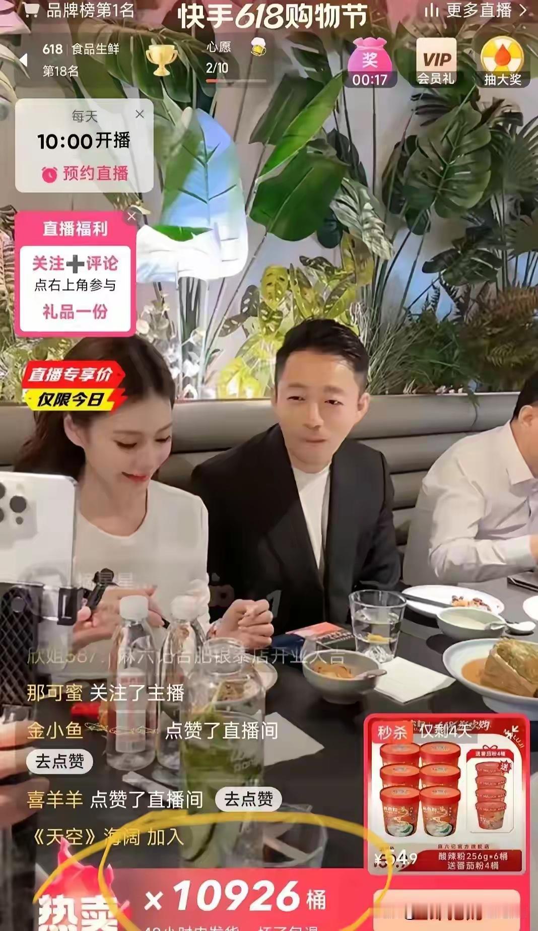 直播带货，真的赚钱吗？很多明星都直播带货了，小菲也一直在努力发动身边的人，做直播