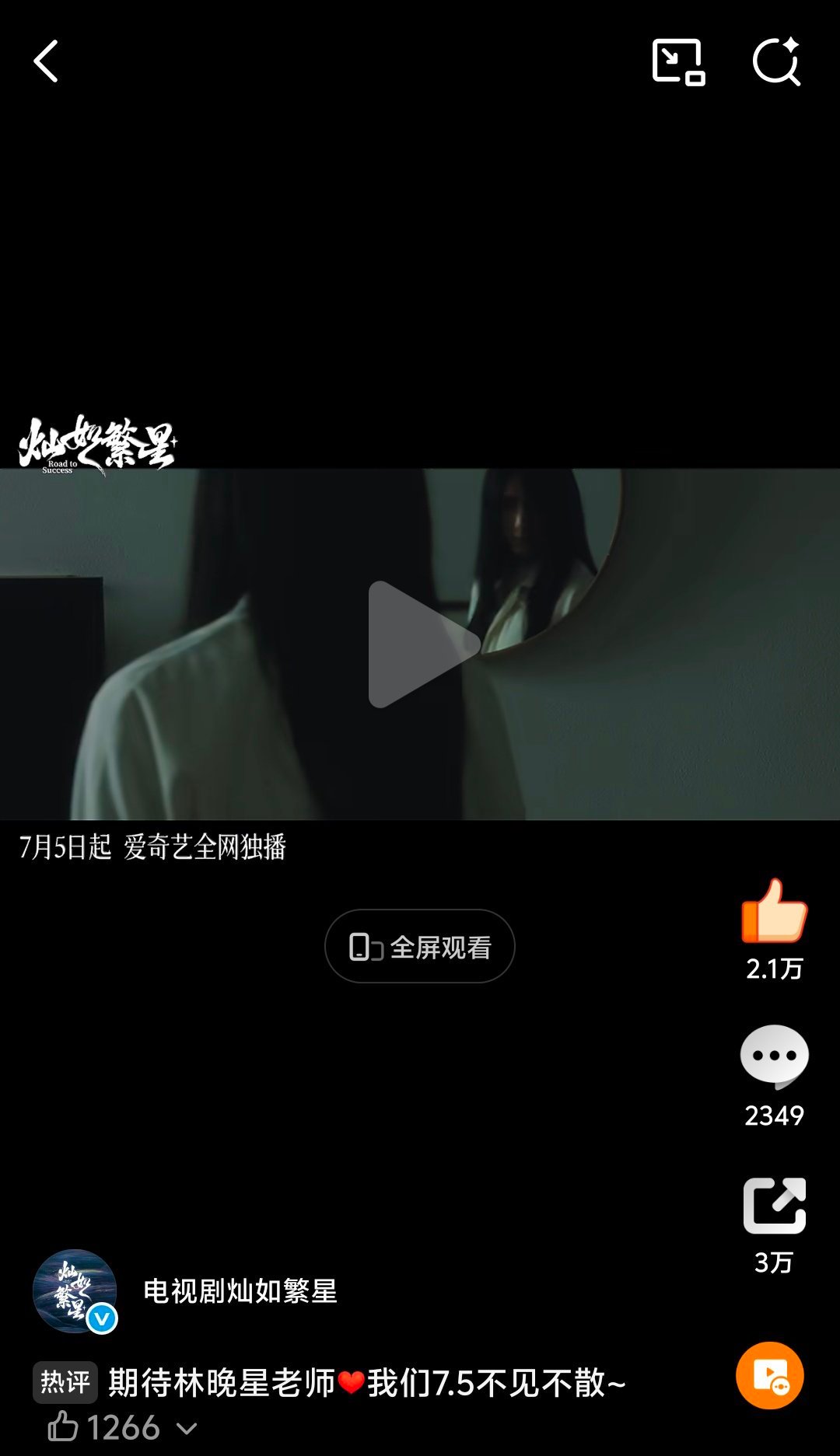 被吓到的地方