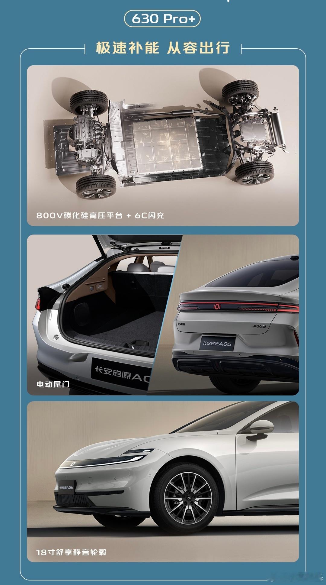 目前国内市场上，启源在轿车这块绝对是个“卷王”。像A06，一个轴距2922mm、