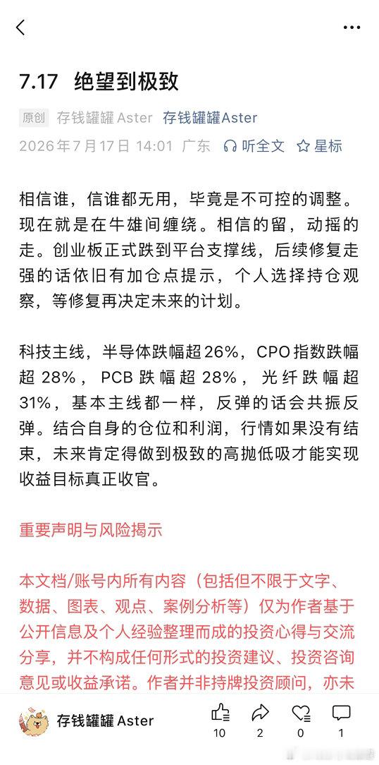 思路分享，收到回复8888哈。基金