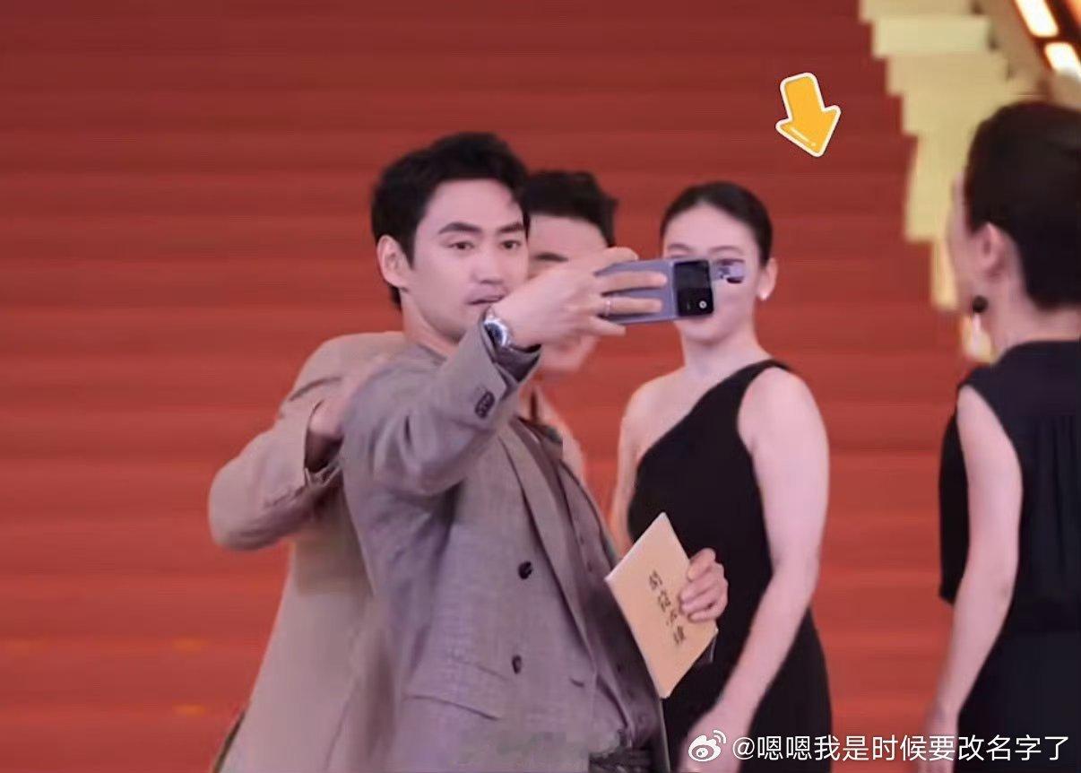 明星走红毯也喜欢看热闹袁弘撤退式离场笑死我，本来要走远了，看见他掏手机全回来抢镜
