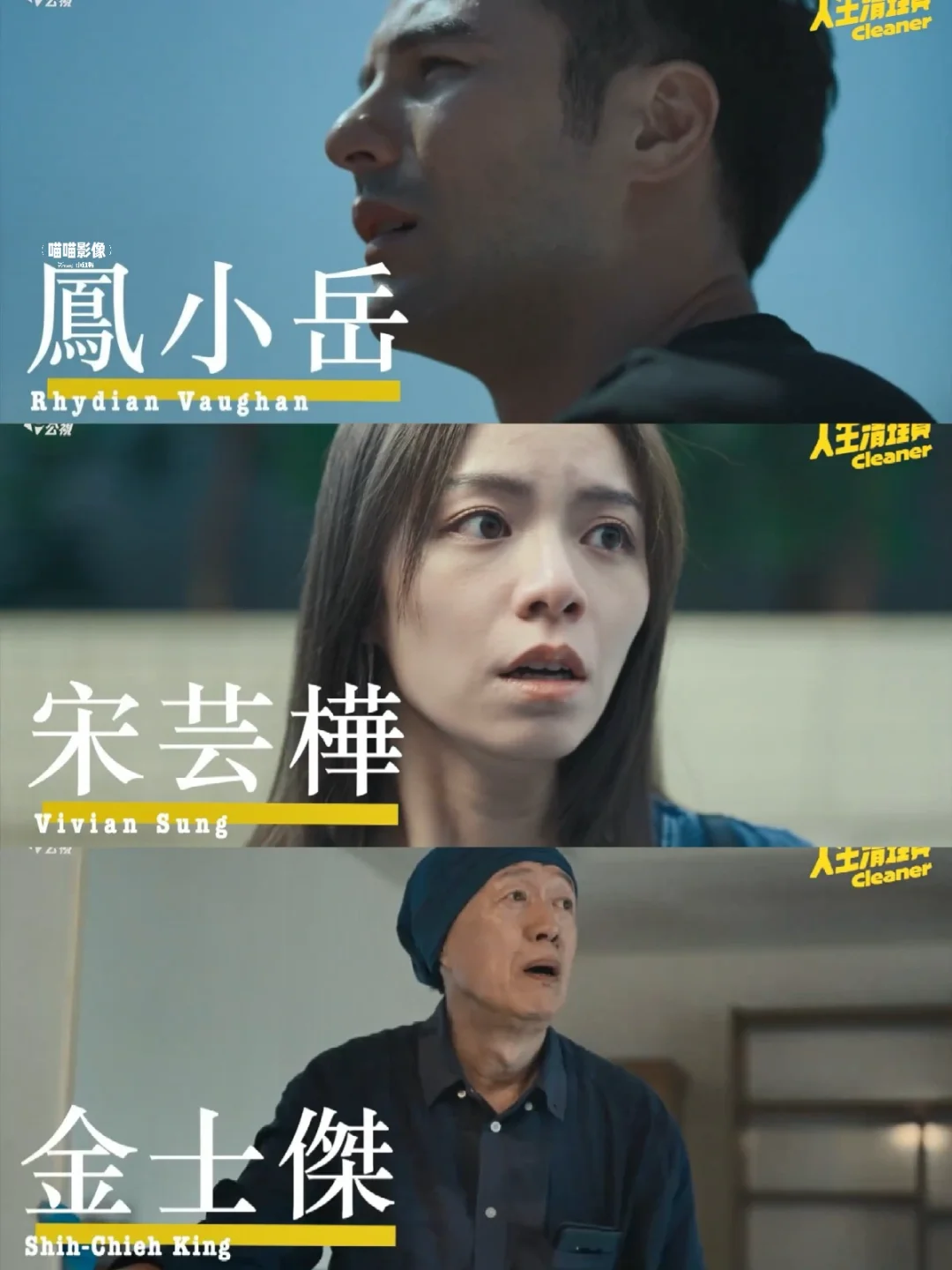 这个好‼️台剧真牛‼️每次主题都如此深刻‼️
