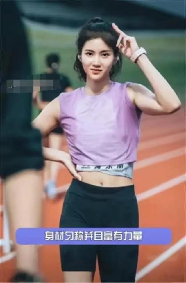 有着独特的美#夏思凝##中国田径梦之队# ​​​