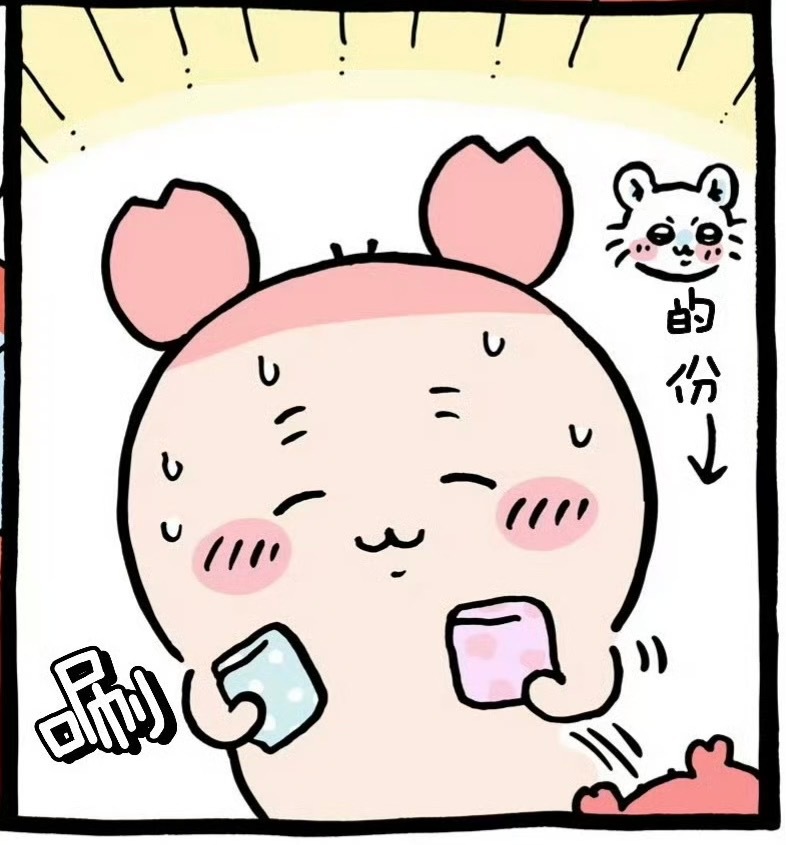 古本太宠猪了。。和猪儿一起吃拉面知道毛毛力会热还带了鼠专用毛巾23356 