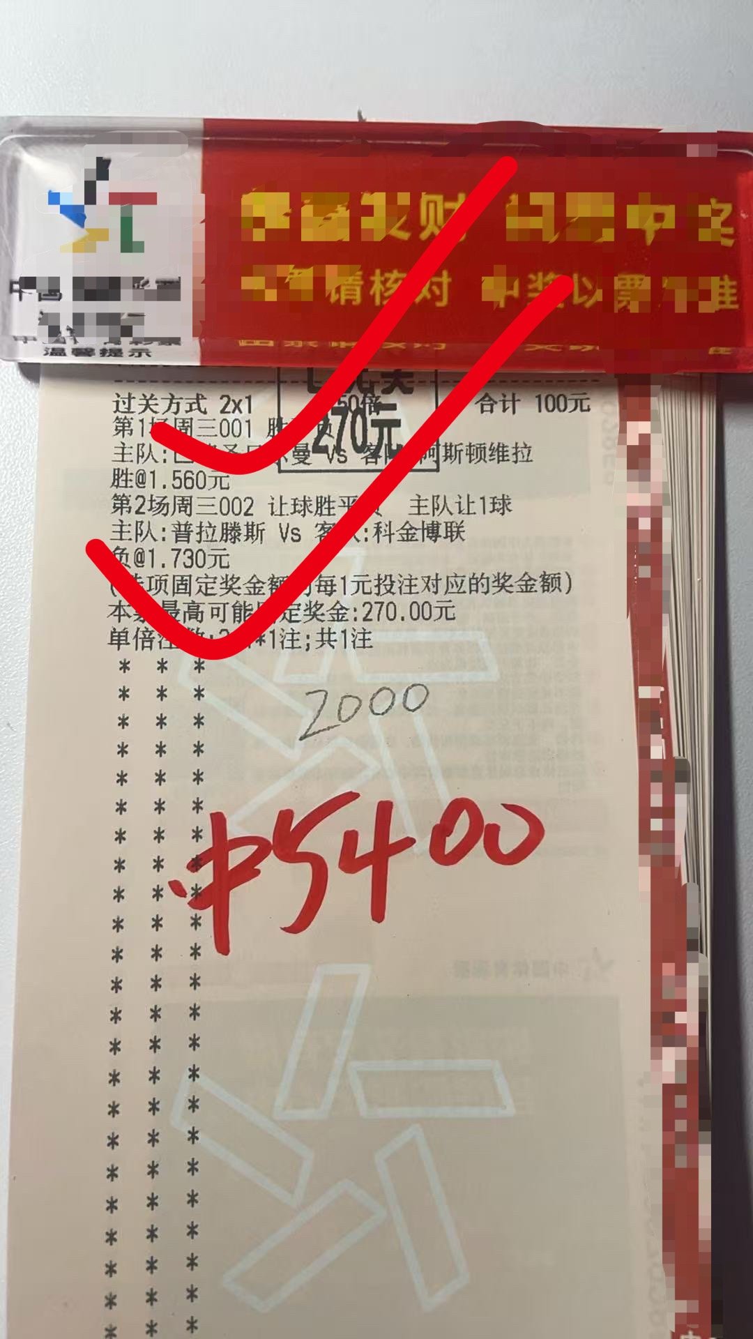 恭喜🎉🎉内部刘哥拿下 