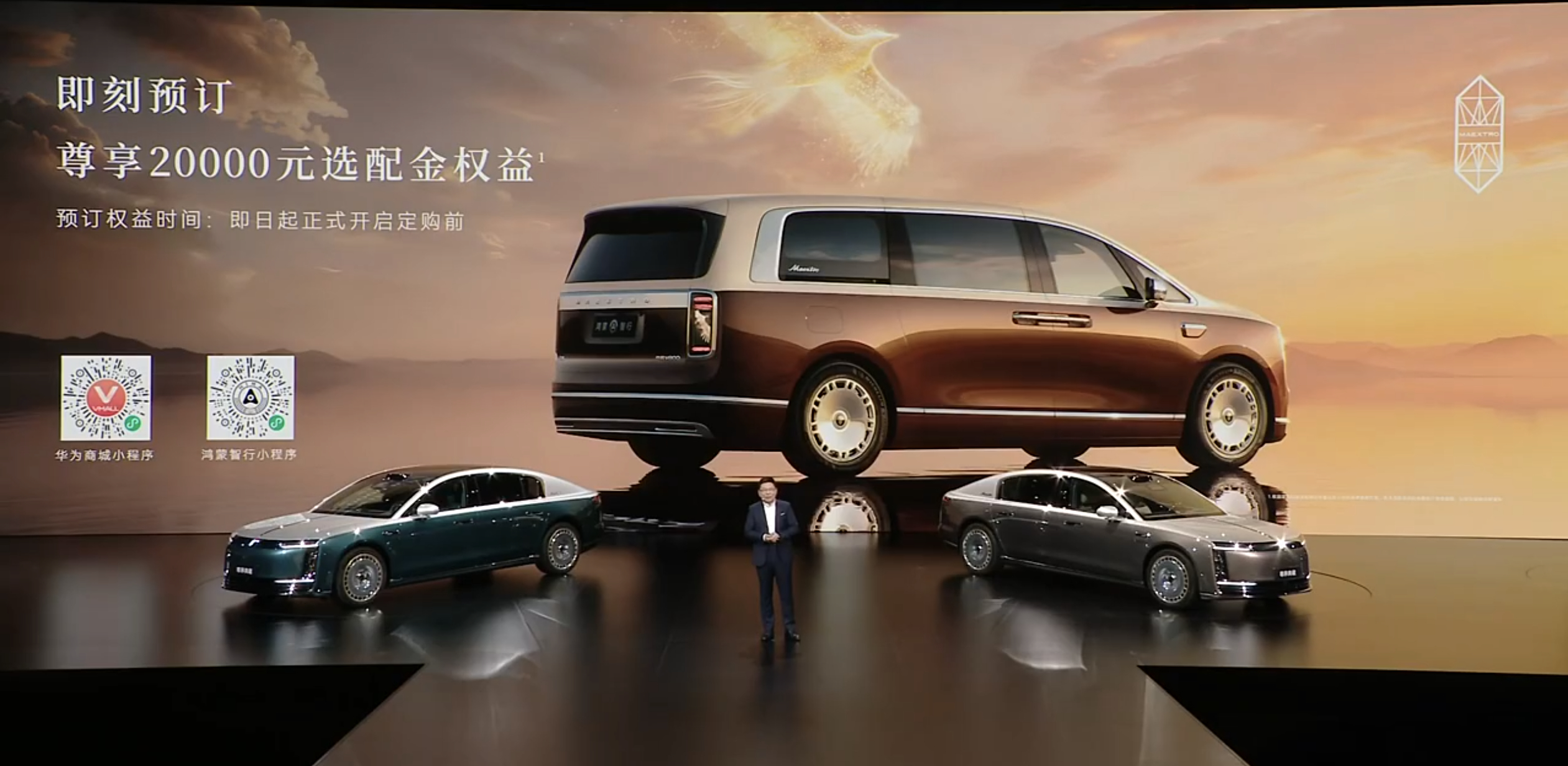 尊界V680这预售价格可以啊~现在下订还有2万元选配金权益。霸天资讯尊界V680