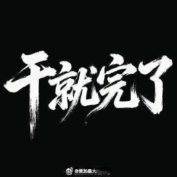 🐻哥来了！中轴线均受损，大开大合很难上演赛事：003 瑞典超 01:00 马尔