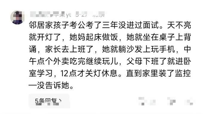身边真的不少这样全职考公的年轻人。
在外人眼里，每天起早贪黑，全家围着她的备考生
