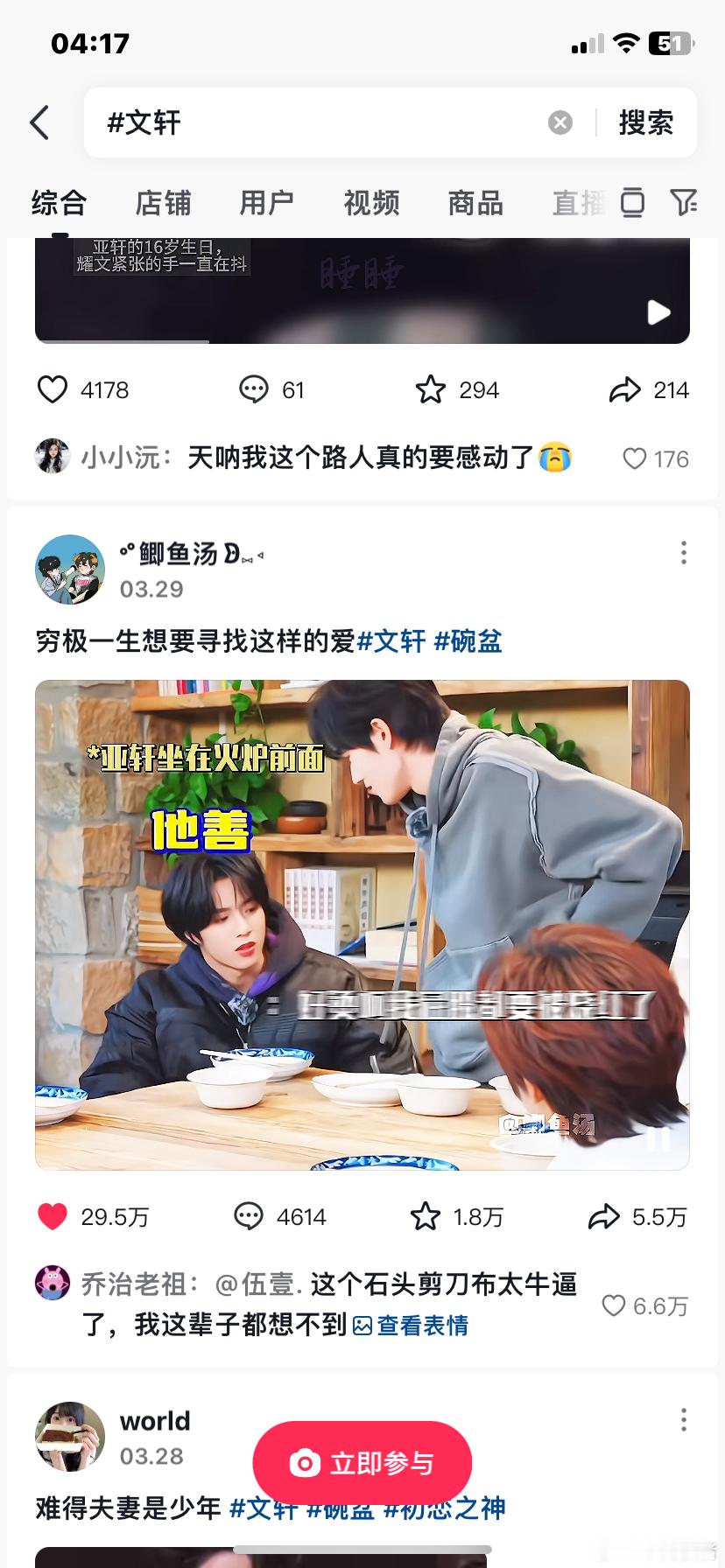 然后我又在 
