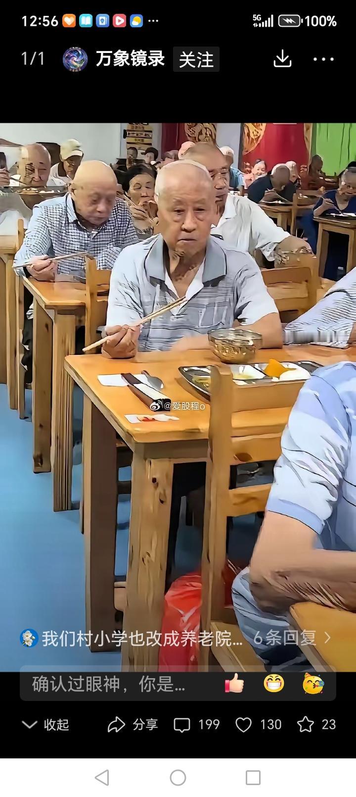 人生是一场梦……