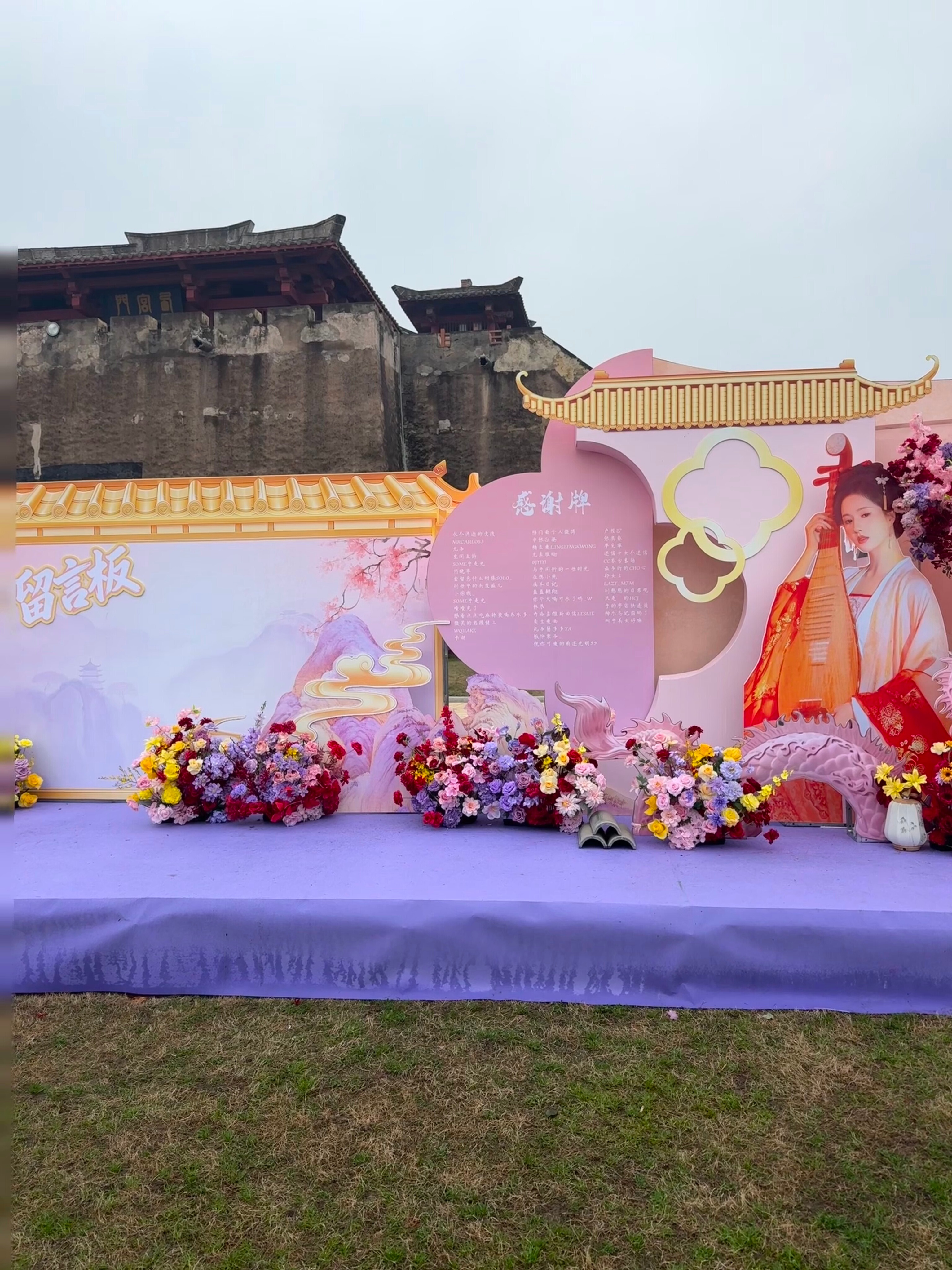 归良辰开机 刘些宁归良辰开机应援，期待刘些宁，期待慕容钧（慕容婉婉）💛💛