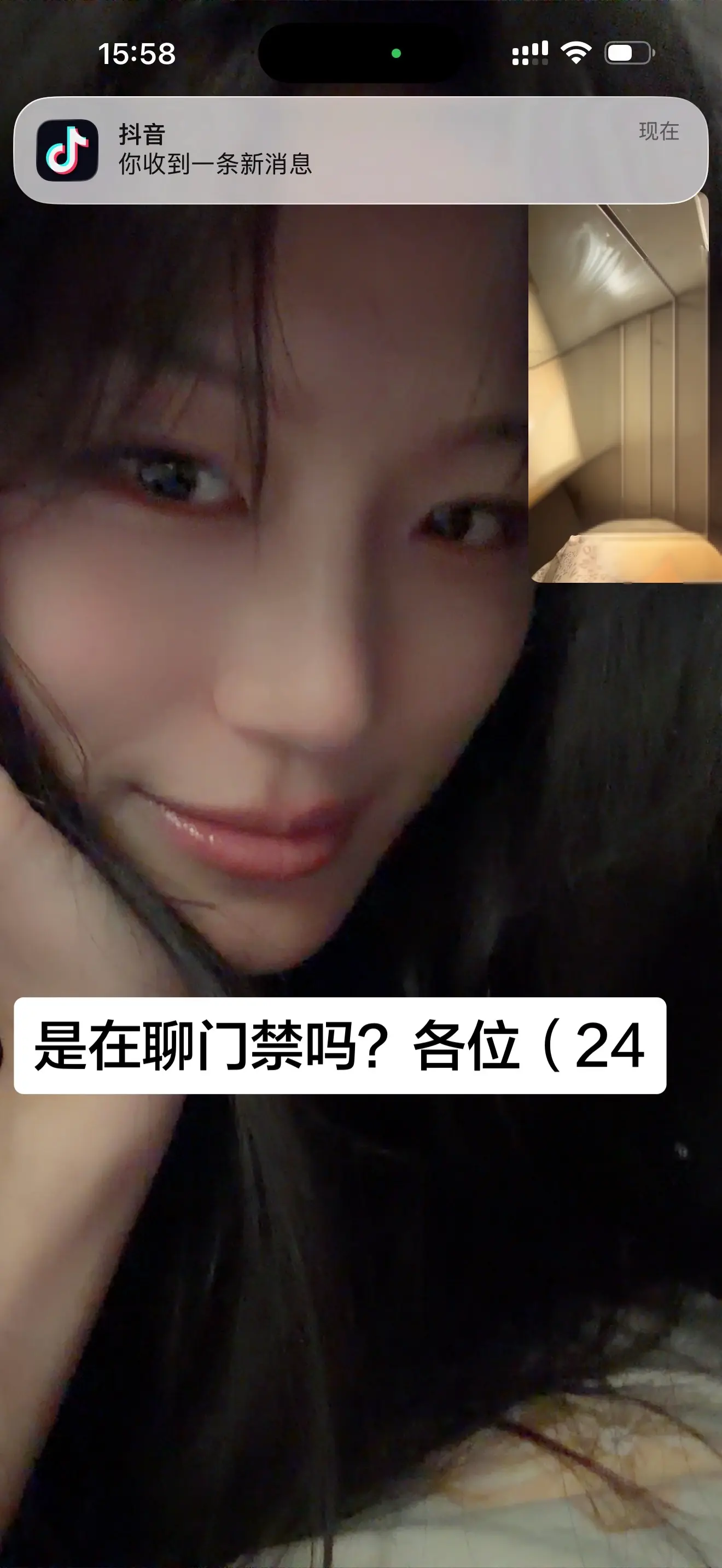 咋不太一样啊、？