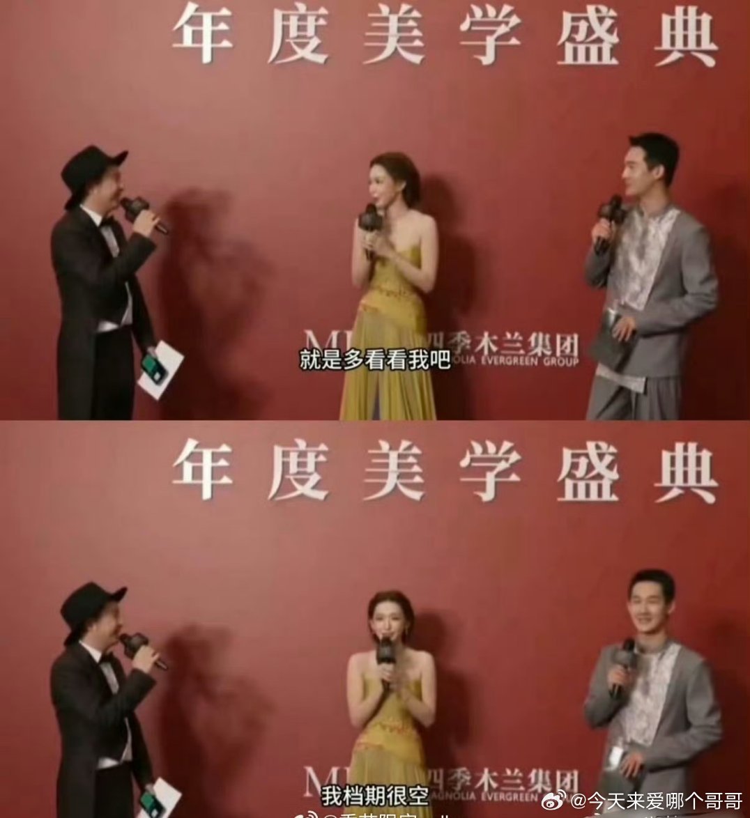 程潇在线找工作，她愿意演女二女三的话应该很多人找吧 