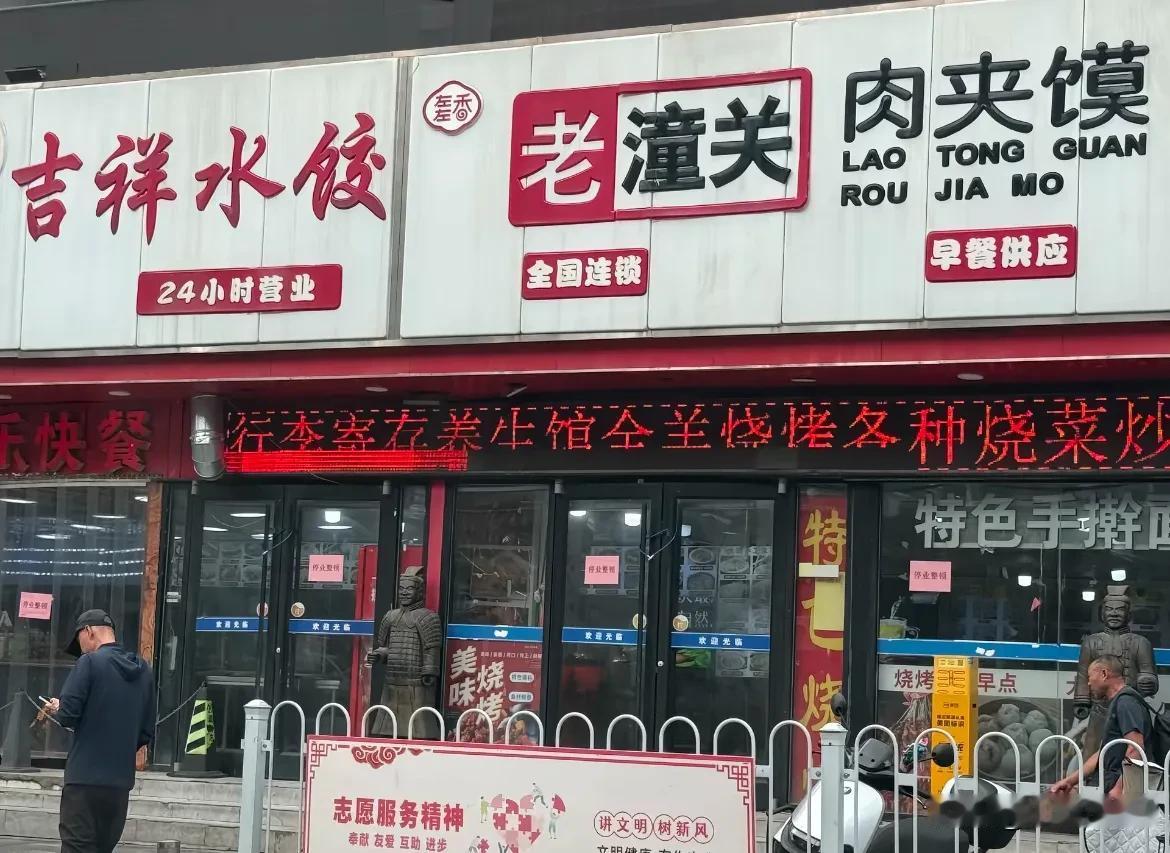 大快人心！徐州火车站宰客黑店正式停业整顿，网友献策根治多年乱象。

 
近期刷屏