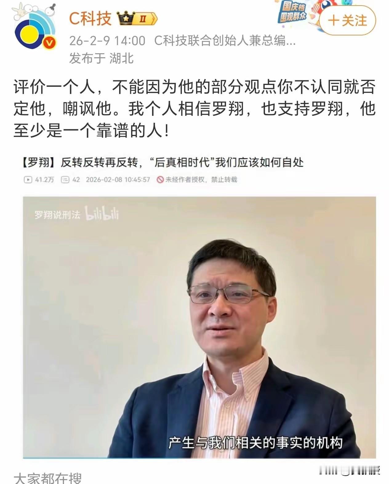 评价一个人
不会在一时
也不会在一世
很多事情，交给时间是最好的答案