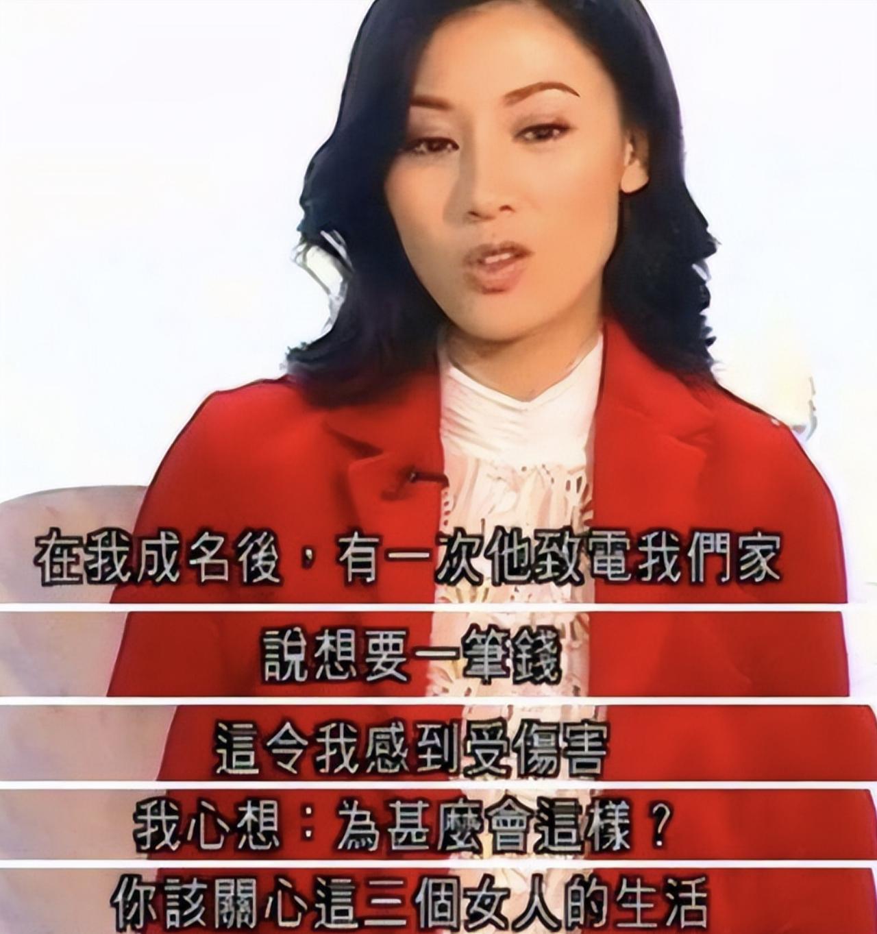 李嘉欣成名后，她的父亲来找她要钱，被李嘉欣狠狠拒绝。

李嘉欣的父亲是葡萄牙人，