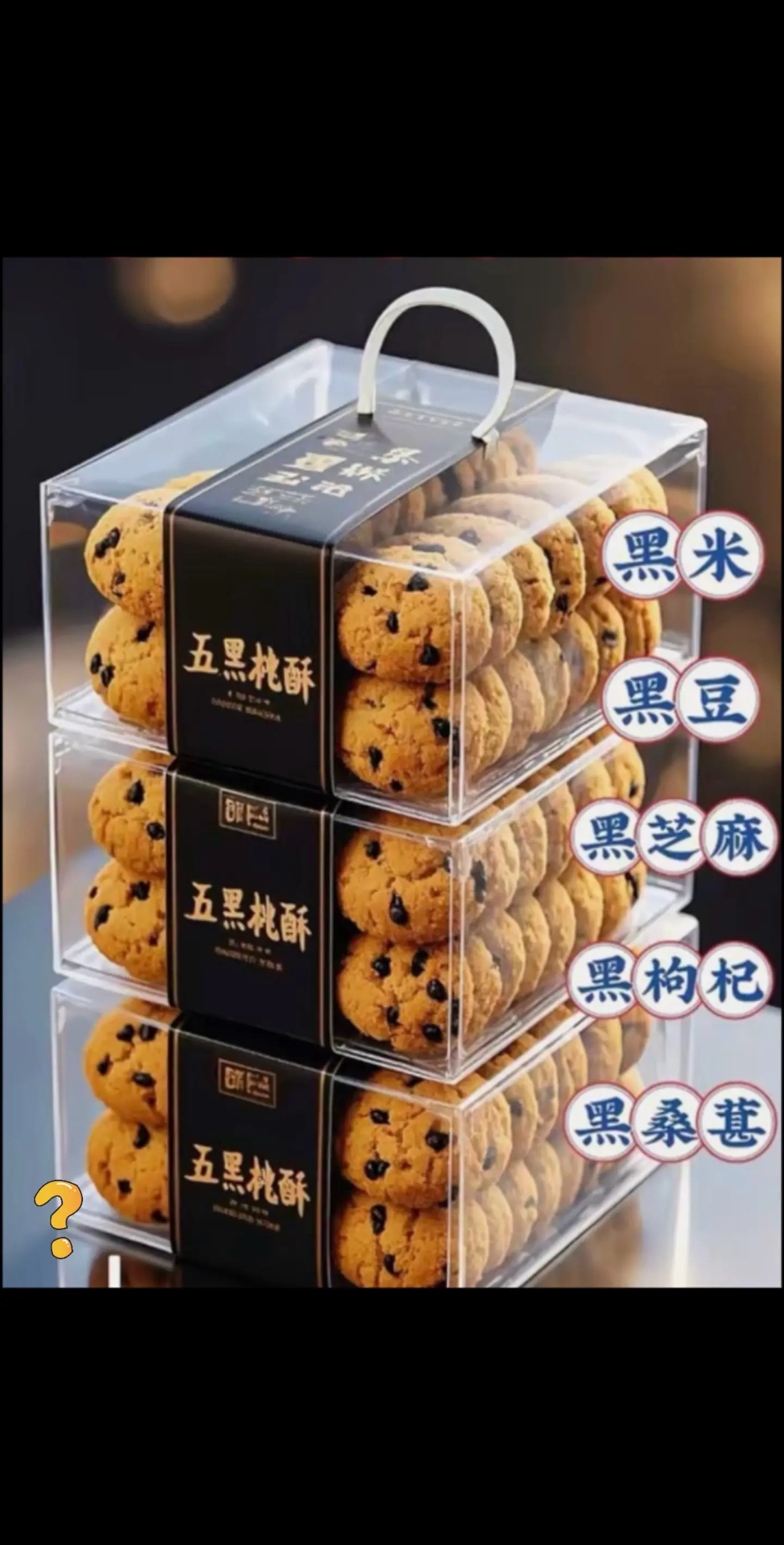 粗粮