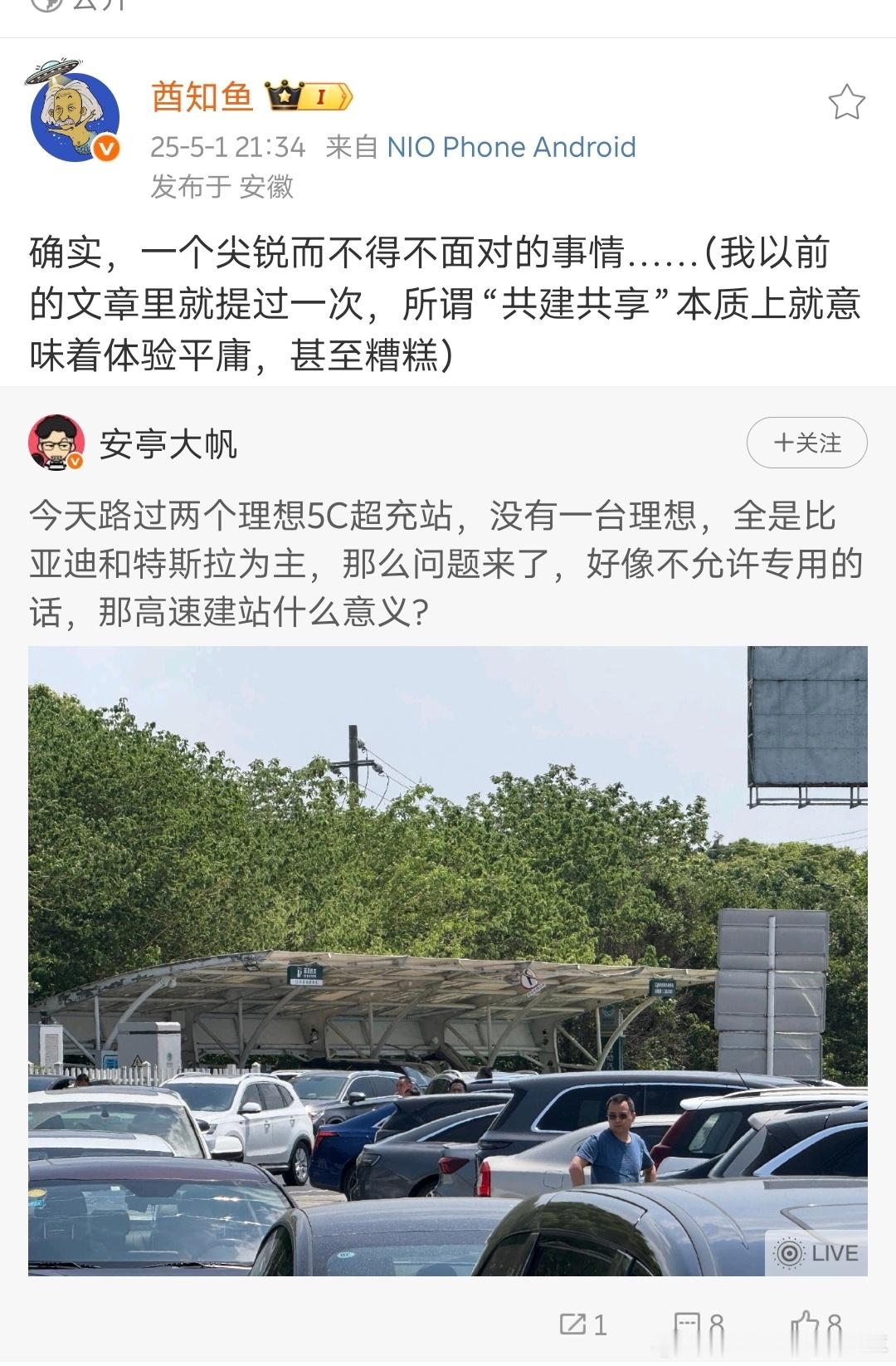 我提供另外一个角度来看“5C专属有没有意义”。首先我觉得作为基础建设，绝对不应该