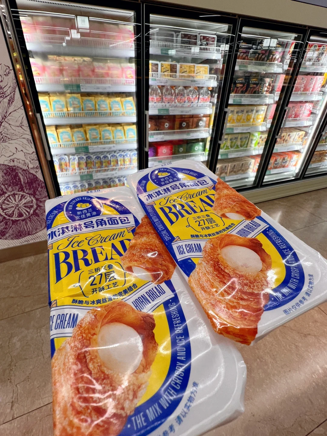 夏日解暑神器——冰淇淋号角面包🥖🍦