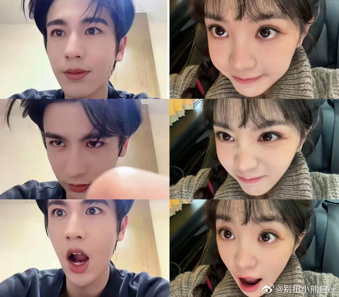 谁懂！！！！逐玉咱们就贪吧张凌赫｜田曦薇田作之赫