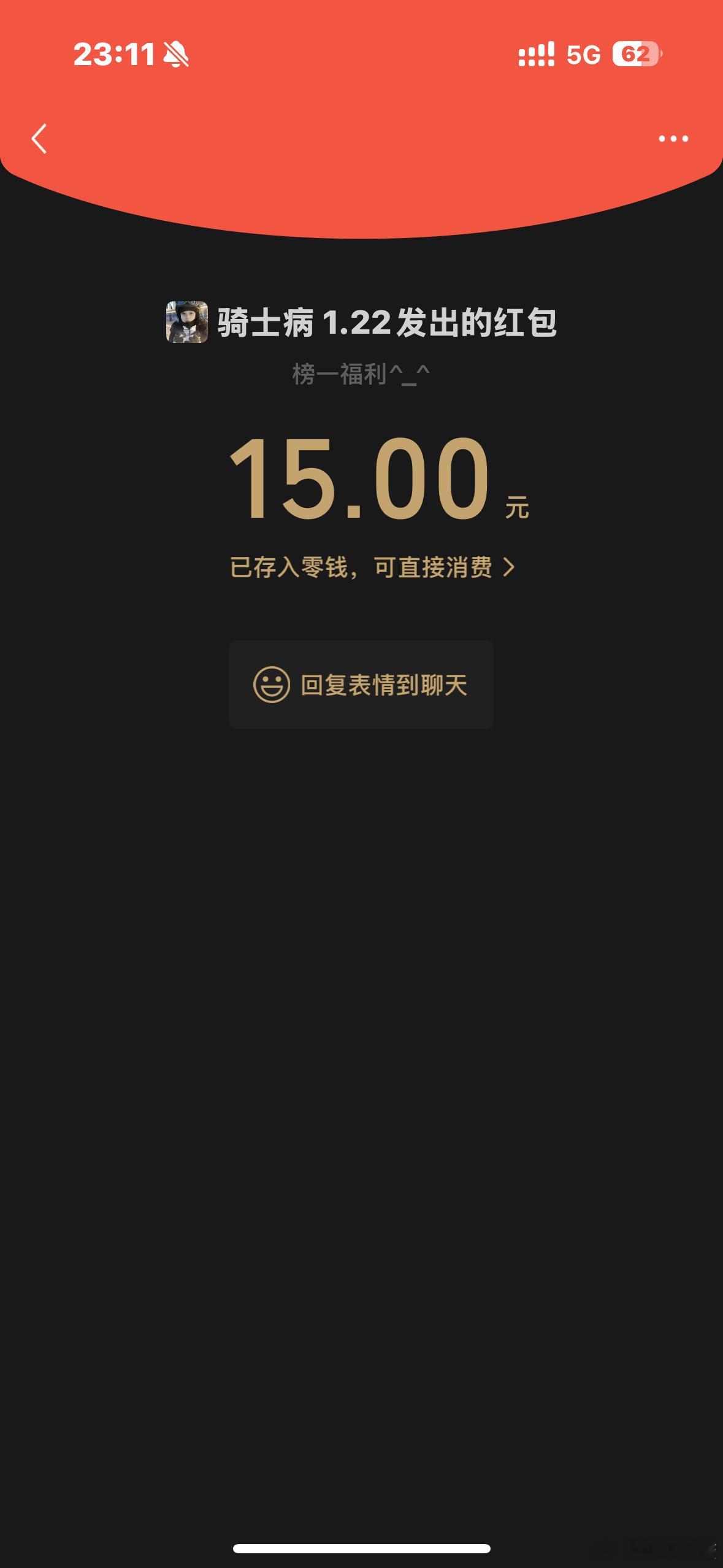 我媳妇我老公我后半辈子我爱人我心肝我内人我堂客 
