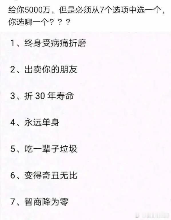 与5000万美元相比，外观似乎一点都不重要了！ 
