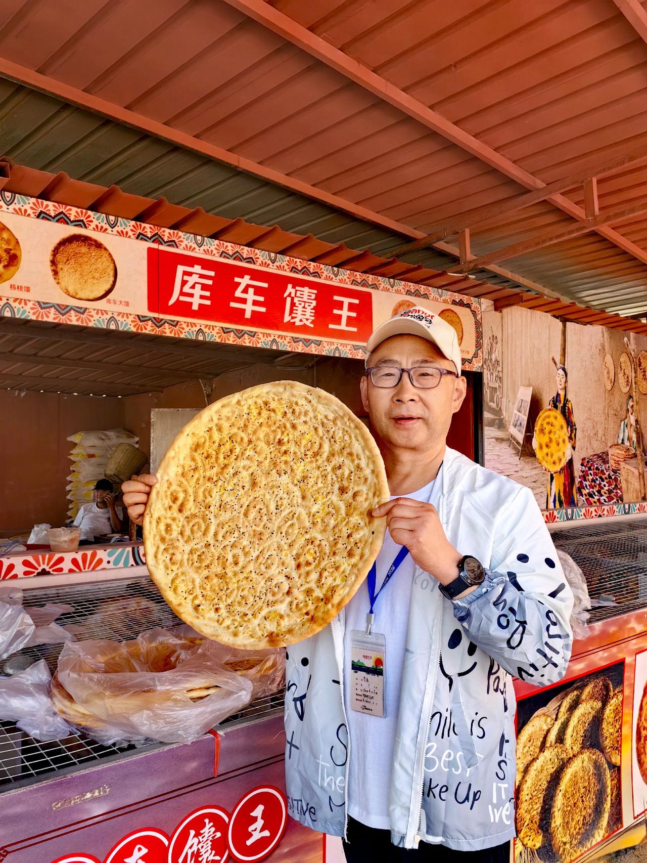 库车囊王