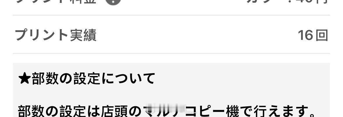 ？还有15个人是谁（ 