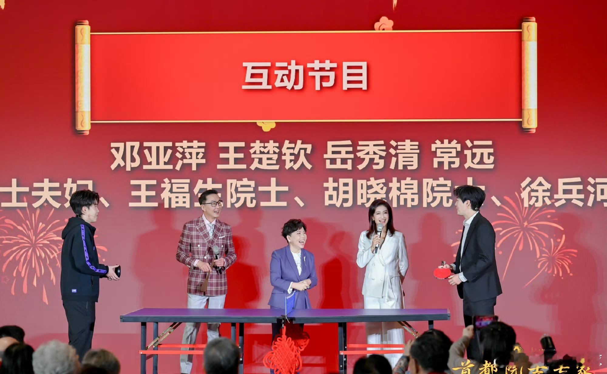 亚萍姐的乒乓时间 2026开年邓亚萍乒乓动态不断，尽显乒乓传承与专业。1月初，她